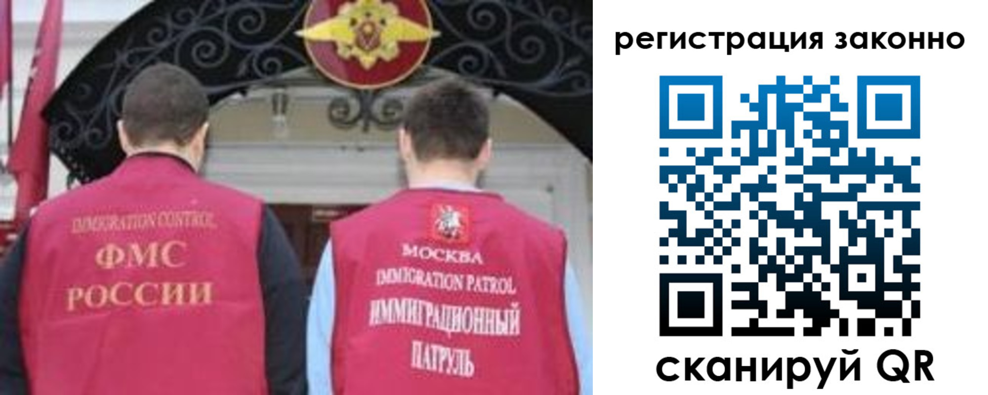 временная регистрация госуслуги в Светлогорске